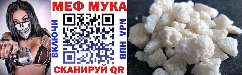 Купить закладку Марихуана  МЕФ  COCAIN  A PVP  Гашиш  Минеральные Воды