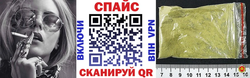 БУТИРАТ 1.4BDO  Купить закладки  Минеральные Воды 