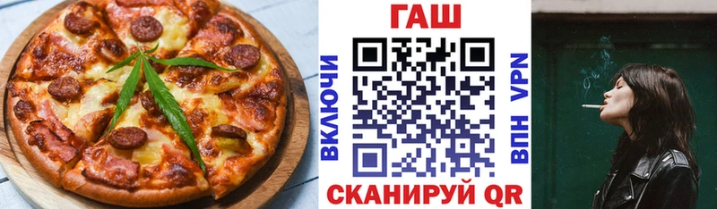 Еда ТГК конопля Минеральные Воды