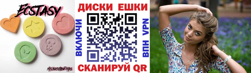 Экстази 99%  Купить где  Минеральные Воды 