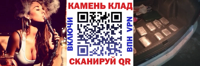 Купить закладки Минеральные Воды ГАШИШ гашик