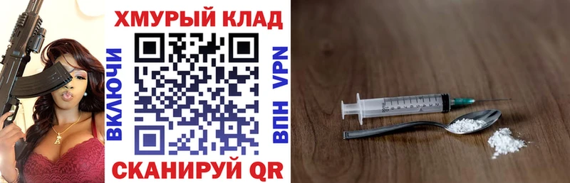 Купить где  Минеральные Воды  ГЕРОИН Heroin 