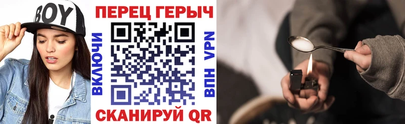 ГЕРОИН гречка Минеральные Воды