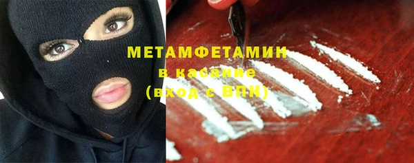mdpv Бугульма