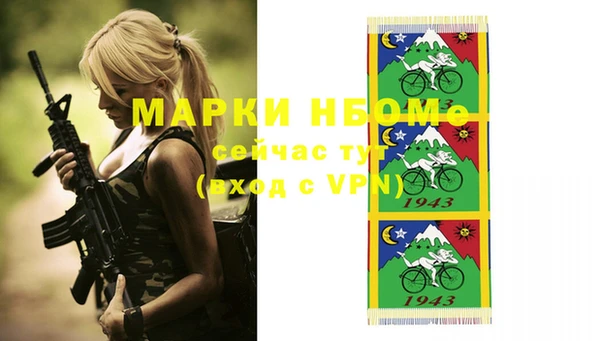 первитин Верхнеуральск