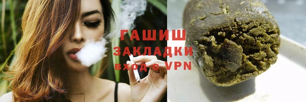mdpv Бугульма