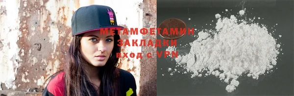 MDMA Верхний Тагил