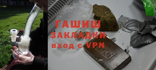 mdpv Бугульма