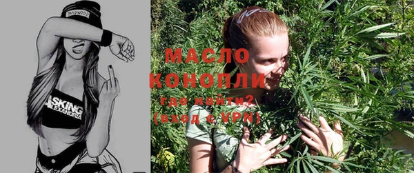 mdpv Бугульма