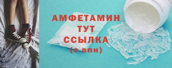 mdpv Бугульма