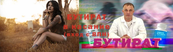 первитин Верхнеуральск