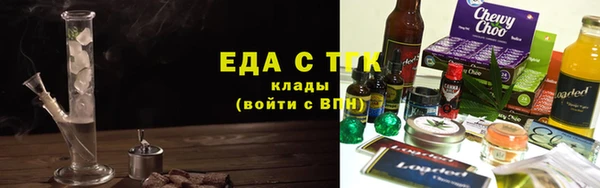 герыч Верея