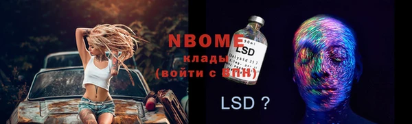mdpv Бугульма