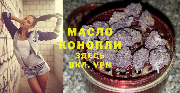 MDMA Верхний Тагил