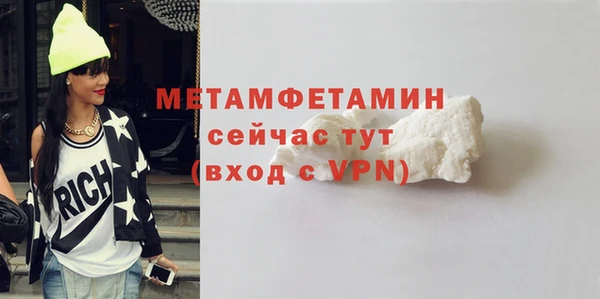 соль курить ск Бронницы