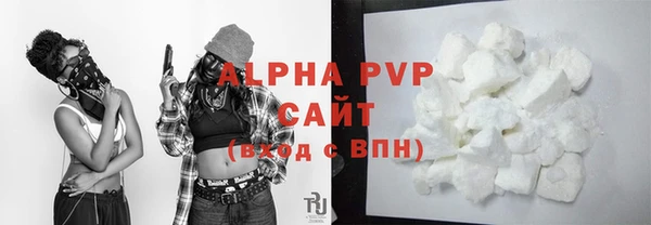 первитин Верхнеуральск