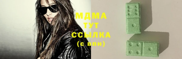 mdpv Бугульма