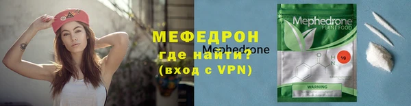 крисы Бородино