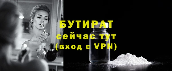 соль курить ск Бронницы