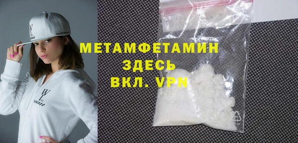 mdpv Бугульма