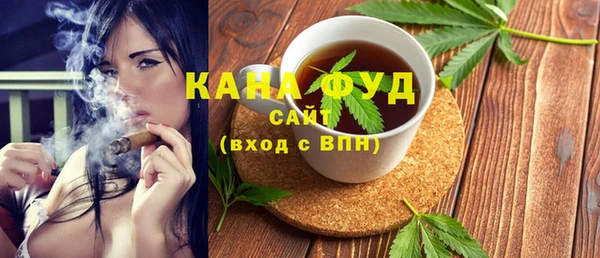 соль курить ск Бронницы