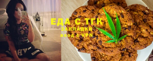 MDMA Верхний Тагил