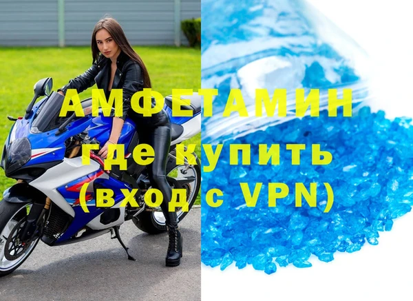 герыч Верея