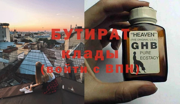 mdpv Бугульма