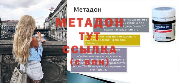 соль курить ск Бронницы