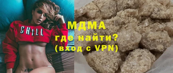 герыч Верея