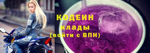 соль курить ск Бронницы