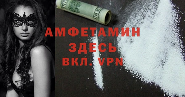 герыч Верея