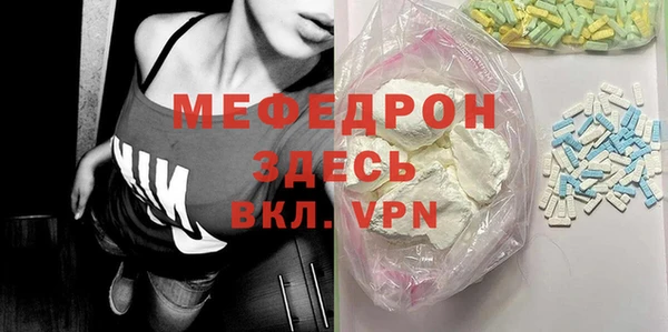 крисы Бородино