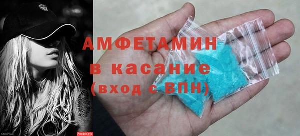 соль курить ск Бронницы