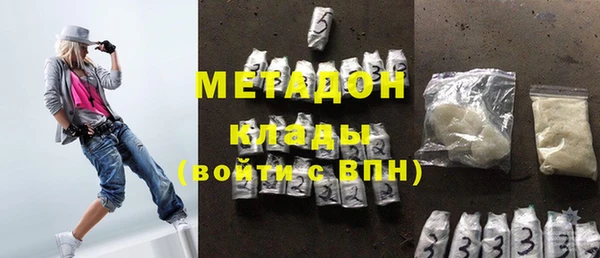 соль курить ск Бронницы