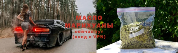 соль курить ск Бронницы