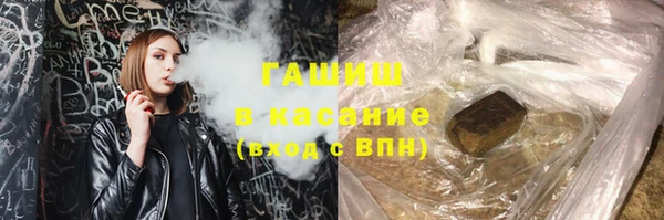 герыч Верея