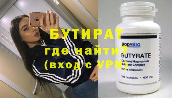 первитин Верхнеуральск
