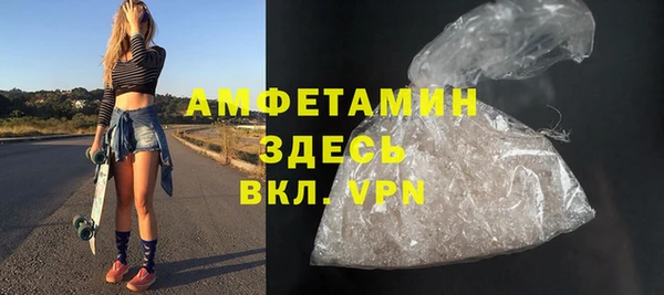 соль курить ск Бронницы