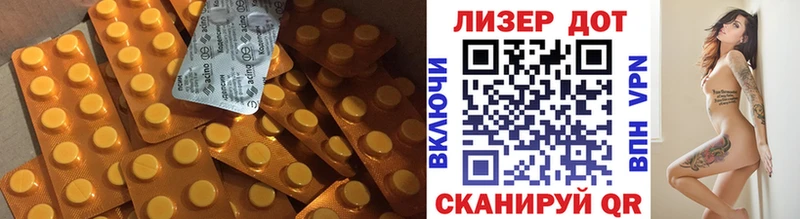 Купить где  Минеральные Воды  LSD-25 экстази ecstasy 