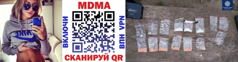 Купить  Минеральные Воды  MDMA VHQ 