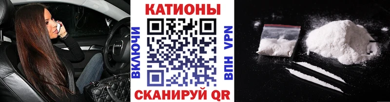 Мефедрон мука Минеральные Воды