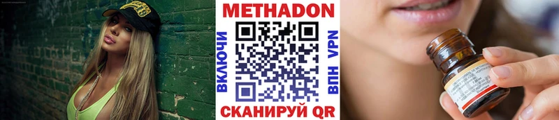 Купить где  Минеральные Воды  МЕТАДОН белоснежный 