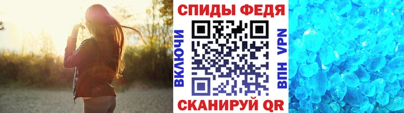 МЕТАМФЕТАМИН мет  Купить  Минеральные Воды 