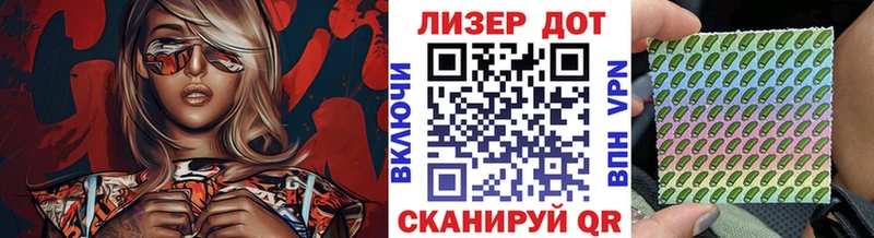 Купить где  Минеральные Воды  Марки NBOMe 1,5мг 