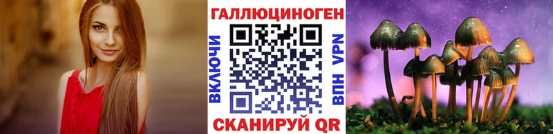 Псилоцибиновые грибы MAGIC MUSHROOMS Минеральные Воды