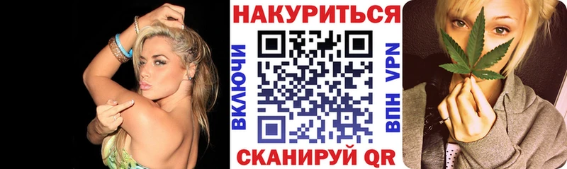 Бошки Шишки конопля Минеральные Воды